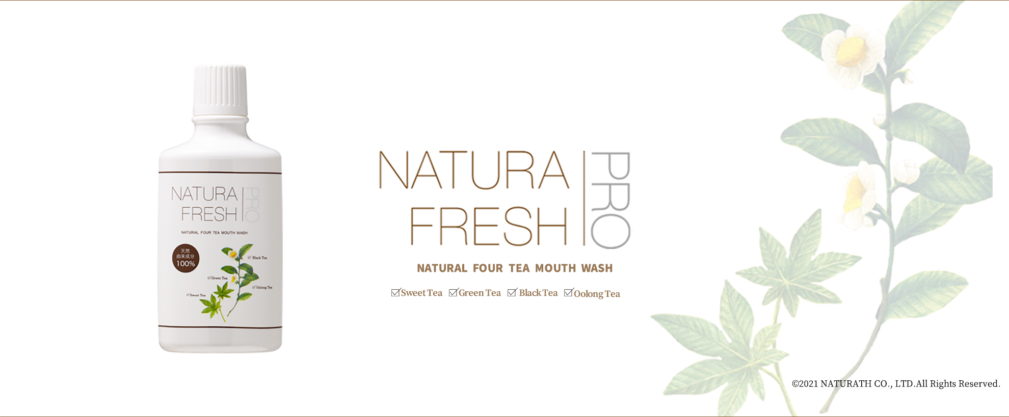 Naturathオフィシャルサイト - 手軽に栄養補給やリフレッシュできる 
