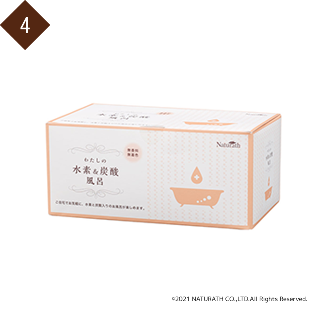 わたしの水素＆炭酸風呂